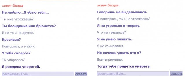 День, когда черные люди остановились
