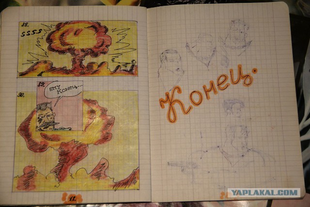 Мой детский комикс