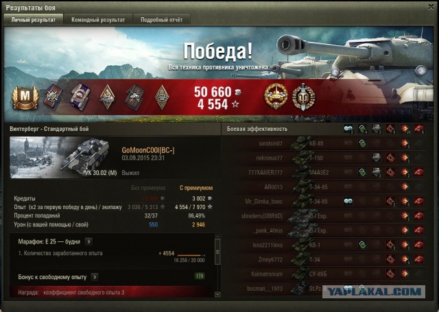 Wargaming 27