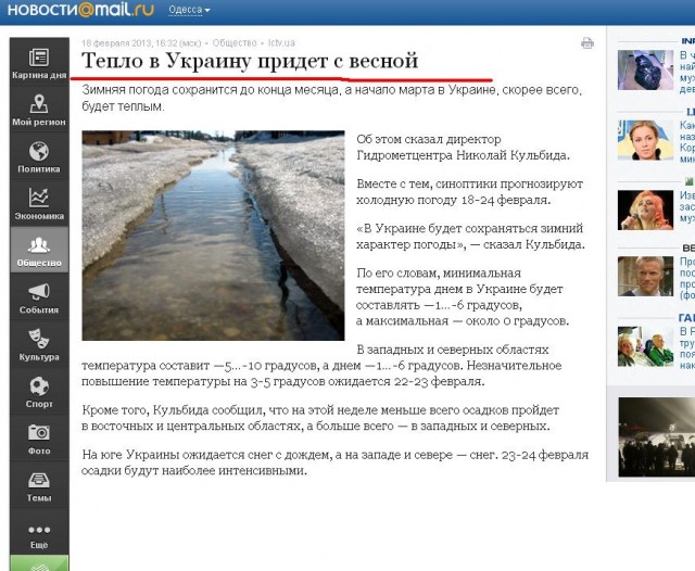 Интересно, чем закончились переговоры?