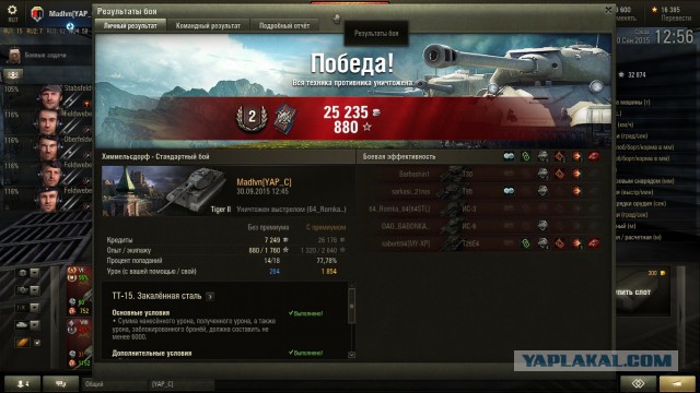 Wargaming 28