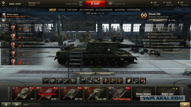 Wargaming 28
