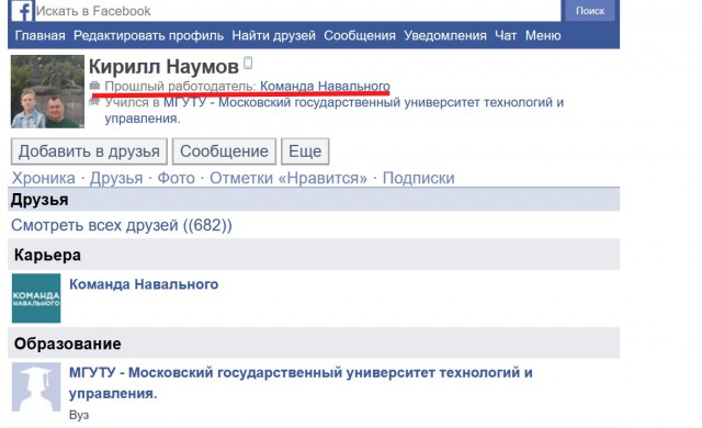 Как стать "звездой" в стране дебилов?