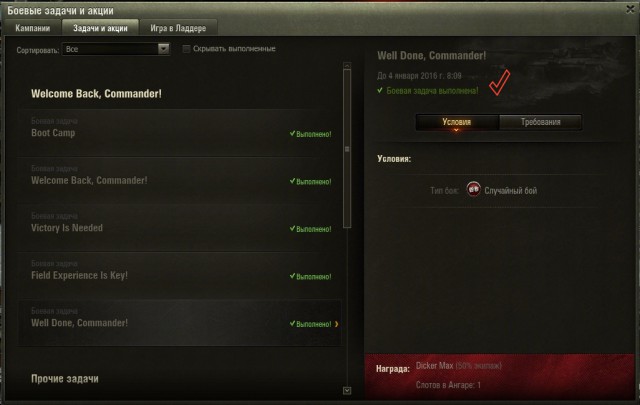 Wargaming 30!