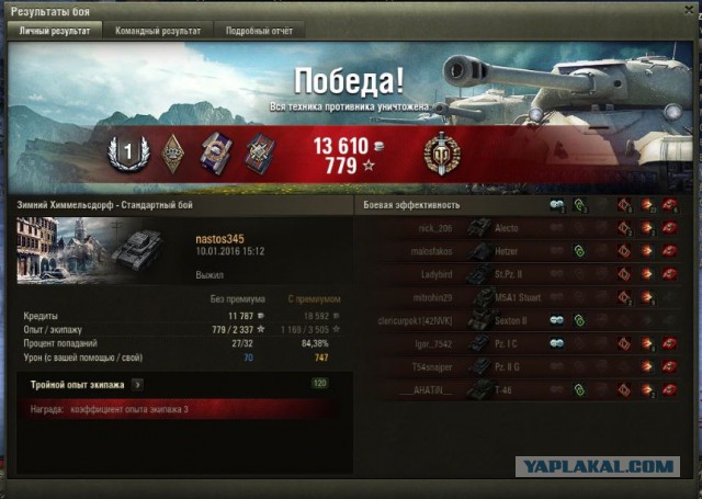 Wargaming 31