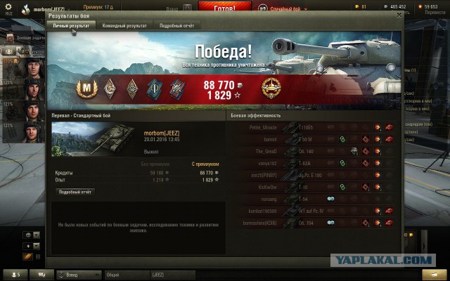 Wargaming 31