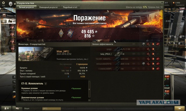Wargaming 31