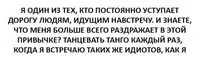 Весёлые картинки