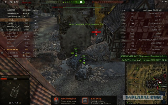 Wargaming 32