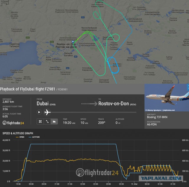 В Ростове-на-Дону разбился Boeing 737-800, все находившиеся на борту погибли