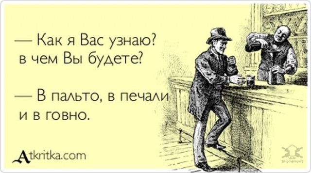Михаил Ефремов - Не будь г**ном!