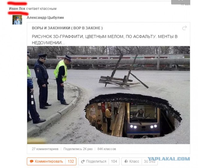 Ужасы и приколы из соцсетей 18+