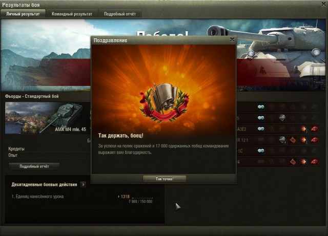 Wargaming 37