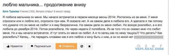 Немного наркомании с женских форумов