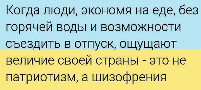 Байден потребовал уволить генпрокурора Украины в обмен на кредит