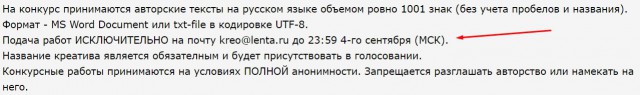 КОКОС: Возрождение Легенды