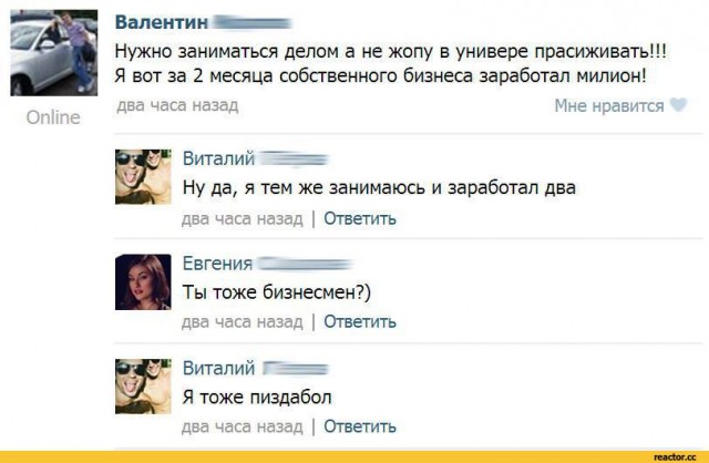Смешные комменты из соцсетей и другие приколы.