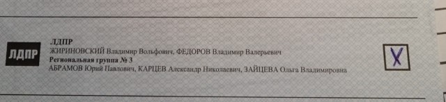 Жириновский ненавидит Единую Россию