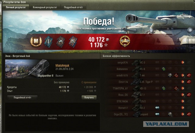 Wargaming 38