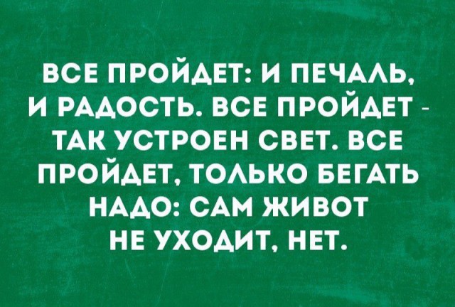 Юмор не для всех