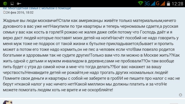 Халява, сэээр!