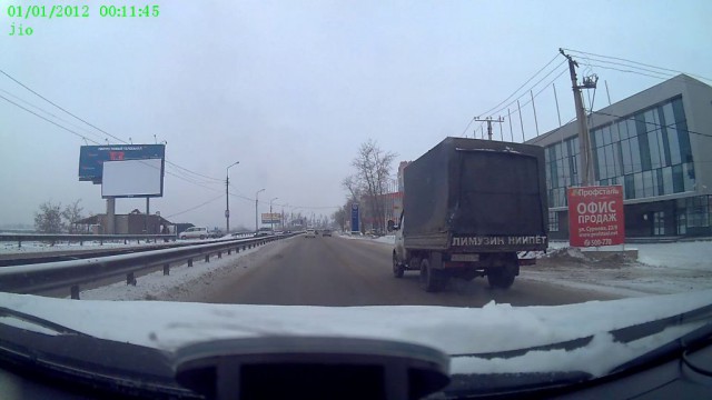 Российская атмосфера