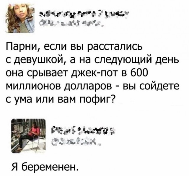 Приколы в стиле деградация