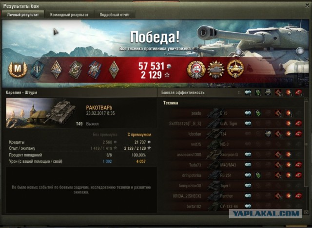 Wargaming 44