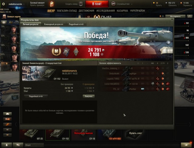 Wargaming 44