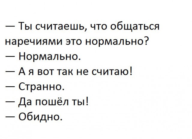 Наблюдения и записки сумасшедшего