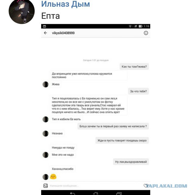 Школьницы избивают девочку в Москве