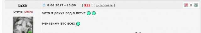 Хоккей. Межсезонье