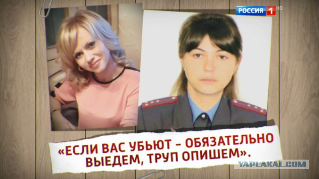 Назовите точный адрес! Таксист, упустивший убийцу винит диспетчера 02.