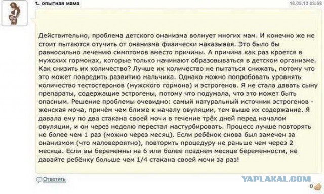 Аморальный и чёрный юмор к началу недели