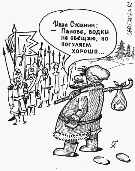 Польские вы*боны