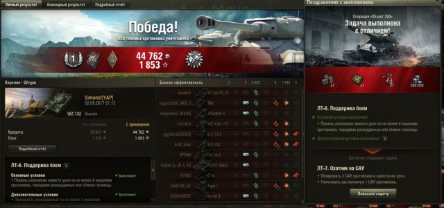 Wargaming 49