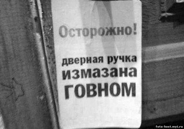 20 табличек и объявлений, которые убедят кого угодно в чем угодно