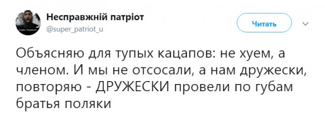 Объявление на кассе в польском магазине