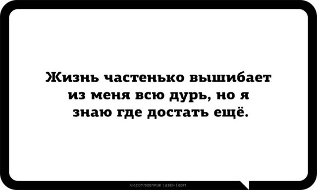 Допрыгались