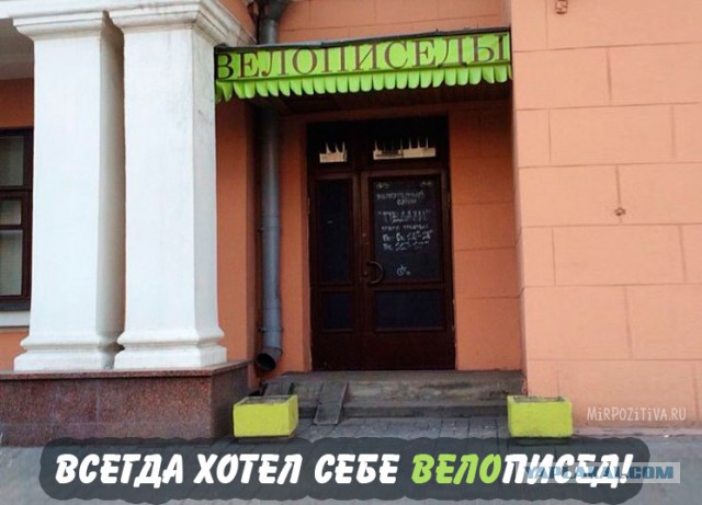 Забавные картинки из Сети.