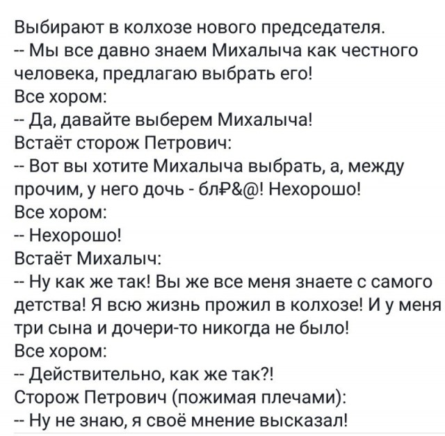 Муж главы Центрального Банка России Эльвиры Набиуллиной оказался заднеприводным