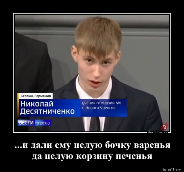 Даже, в общем-то, это не глупость