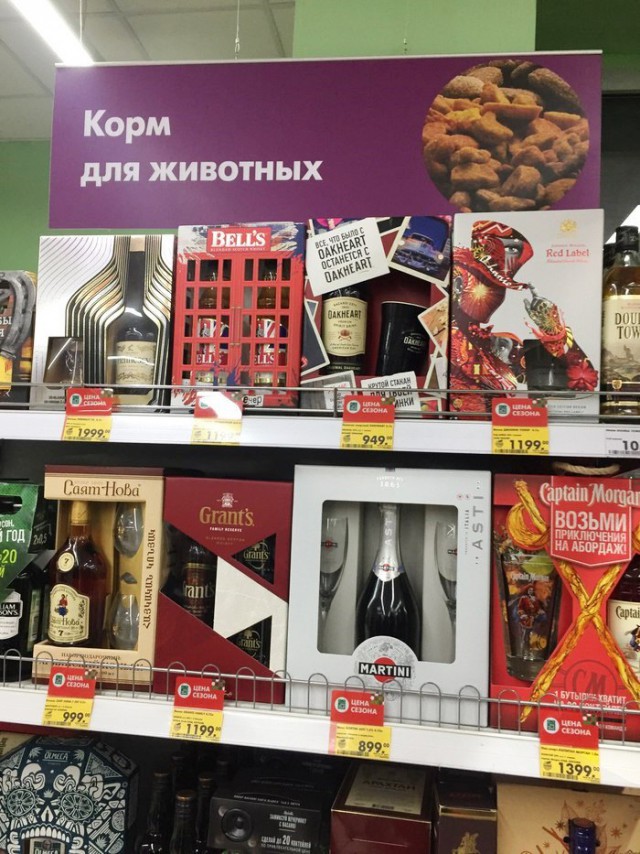 Подборка интересных и веселых картинок
