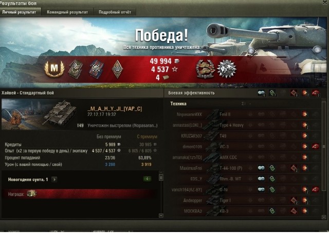 Wargaming 51