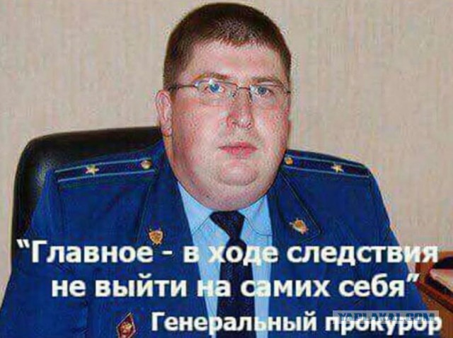 Разоблачение врачей-мошенников обернулось для прокурора увольнением
