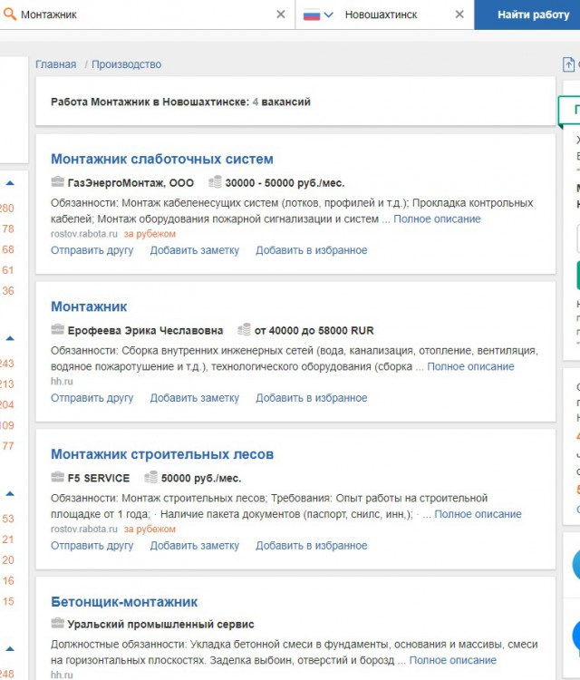 Нищета работающего населения. Как быть?