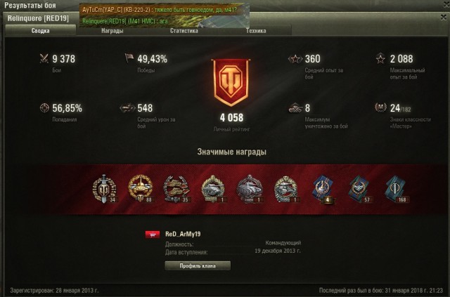 Wargaming 51