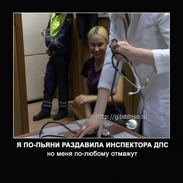"Зая, я убила мента, прости (: что делать?" ©
