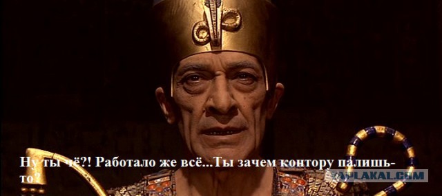 Вся суть резервного фонда!