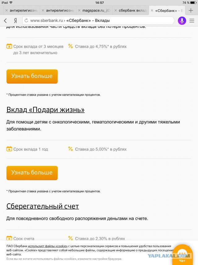 Россияне больше не считают покупку квартиры хорошим вложением